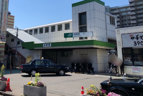 与野駅