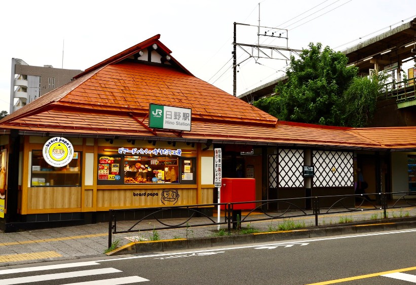 日野駅