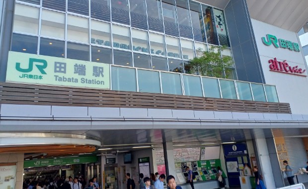 田端駅